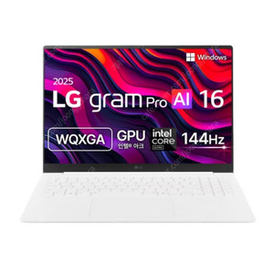 LG전자 2025 그램 Pro AI 16 WQXGA 코어Ultra5 최신 모