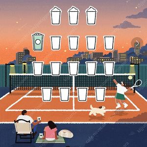 스타벅스 프리퀀시 일반 1개 500원