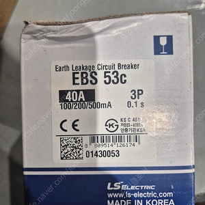 EBS 53C 40A /LC1D32BD DC24 팝니다.