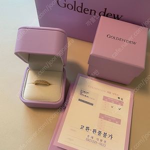 골든듀 러블리버블1 반지 12호