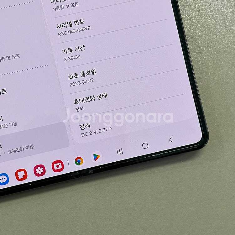 갤럭시Z폴드4 블랙색상 256용량 23년3월개통 미파손...--4