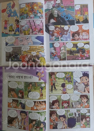 어린이 도서-Why 초등역사학습 세계사,한국사,인문사회...--4
