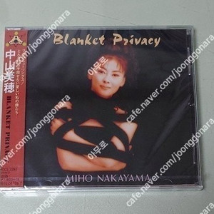 [CD] 나카야마 미호 - Blanket Privacy