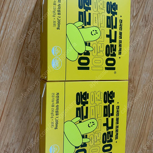 황금구렁이