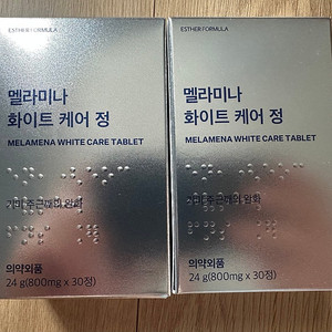 [새상품] 여에스더 멜라미나 화이트 케어 정 판매합니다.