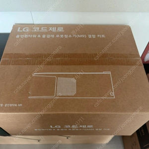 올인원타워 m9 결합키트 (결합키트만)