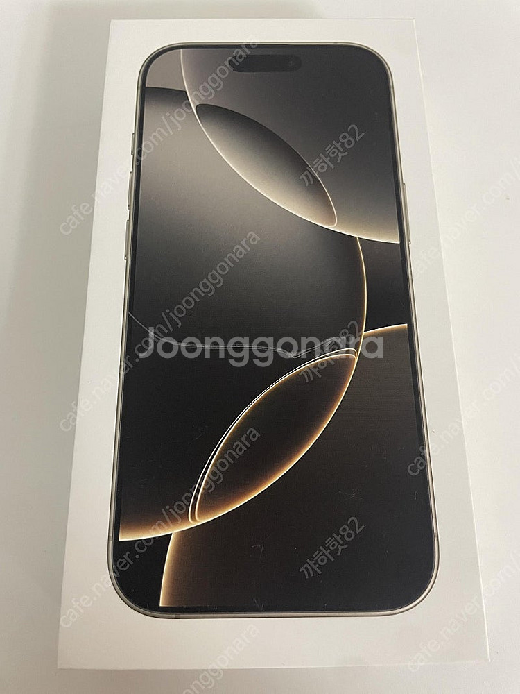 아이폰16프로 256GB 내추럴 자급제 미개봉 팝니다.--0