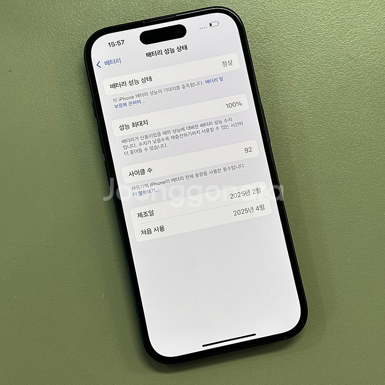 *초S급*아이폰16 블랙색상 128용량 배터리100% ...--2