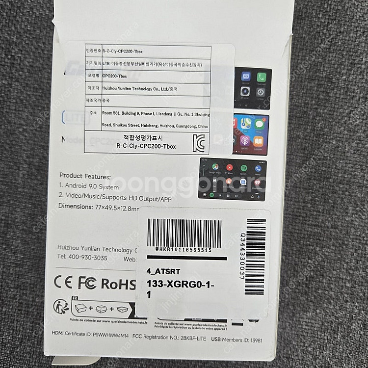 카링킷 CARLINKIT TBOX LITES--1