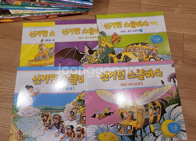 신기한스쿨버스 키즈42 권--2