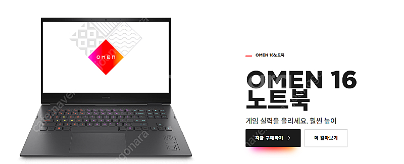 2025 HP 오멘 16 노트북 미개봉 팝니다. 894...--0
