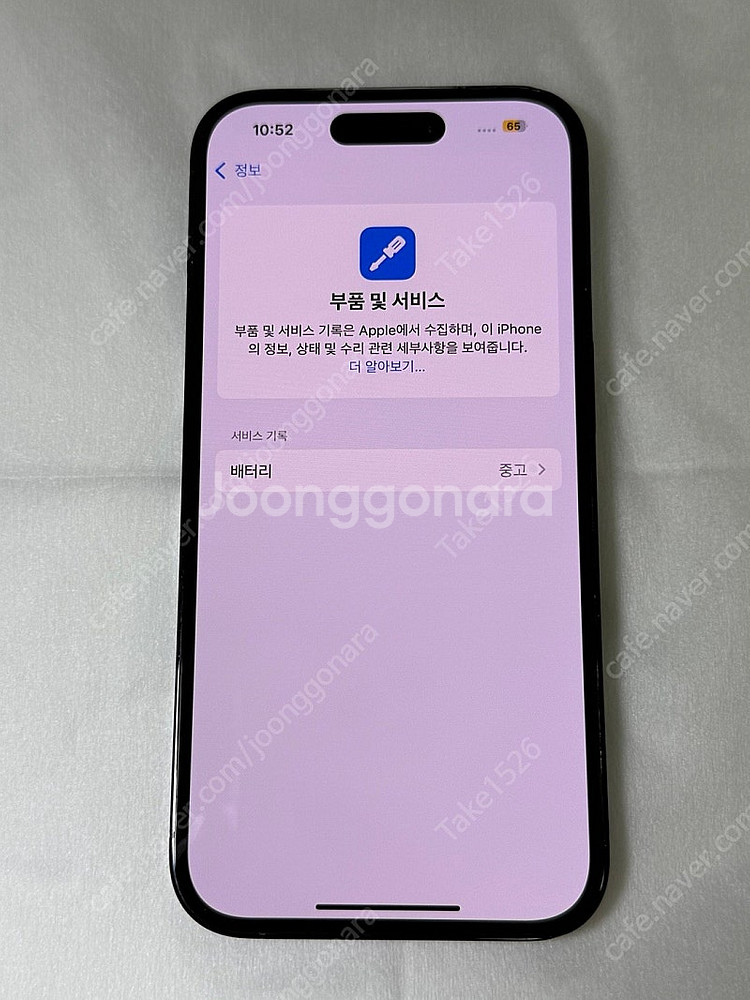 아이폰14프로 스페이스 블랙 512기가--1