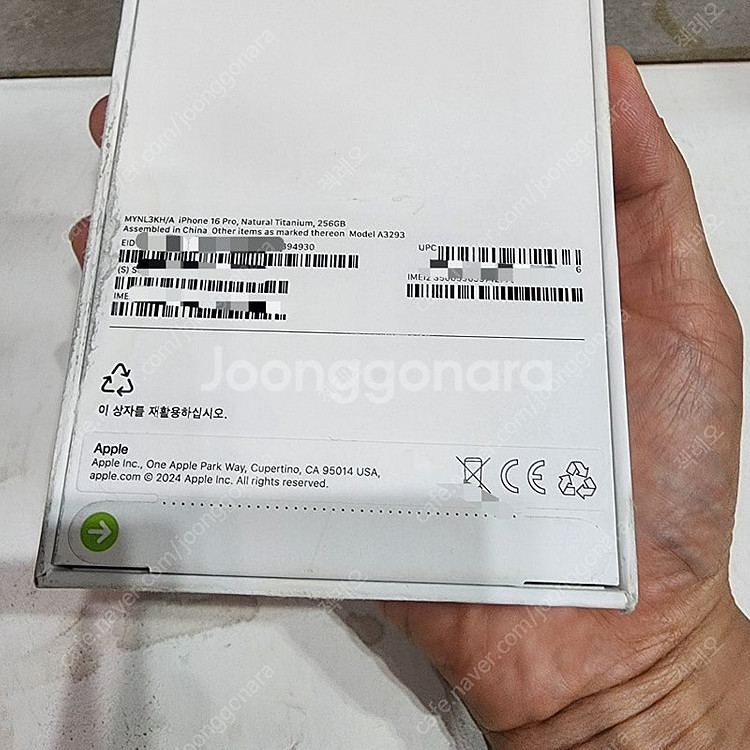 아이폰16프로 256 네추럴티타늄 미개봉 팝니다!--5