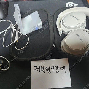 보스 qc45 화이트 스모크