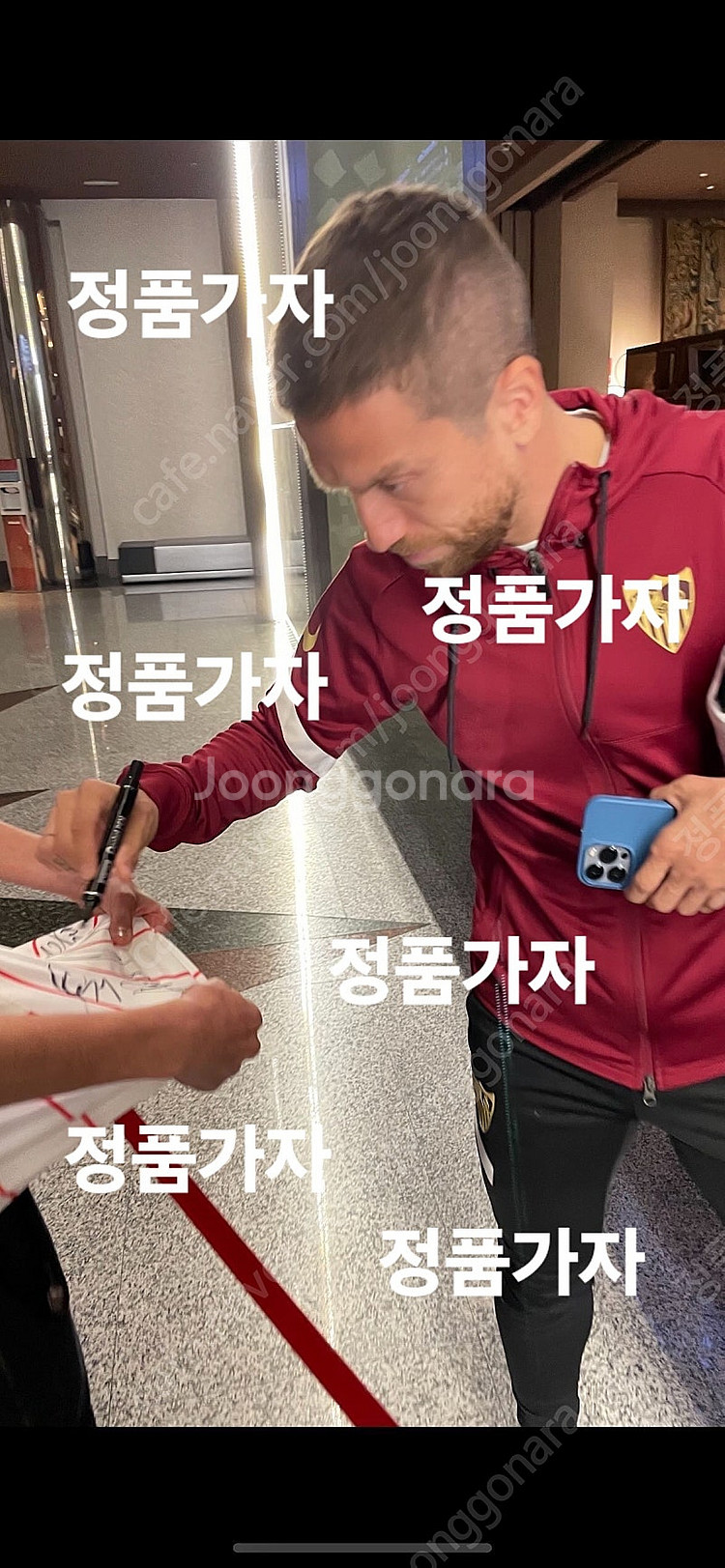 세비야 스쿼드 친필 싸인유니폼 팝니다.팔아요--4