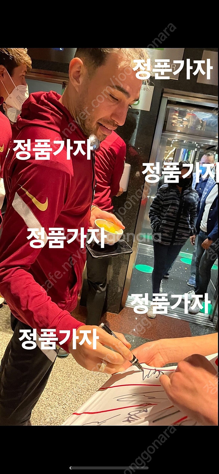 세비야 스쿼드 친필 싸인유니폼 팝니다.팔아요--7