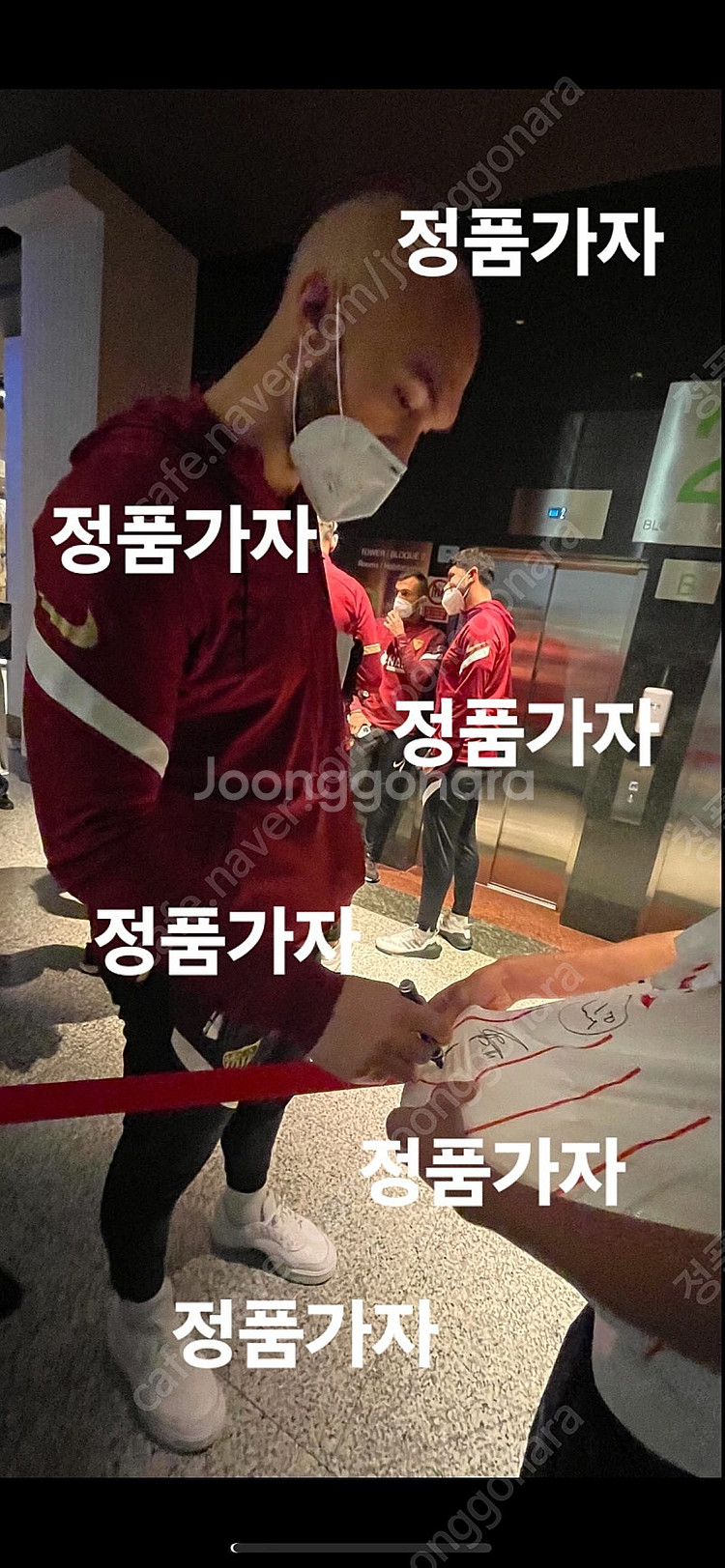 세비야 스쿼드 친필 싸인유니폼 팝니다.팔아요--8