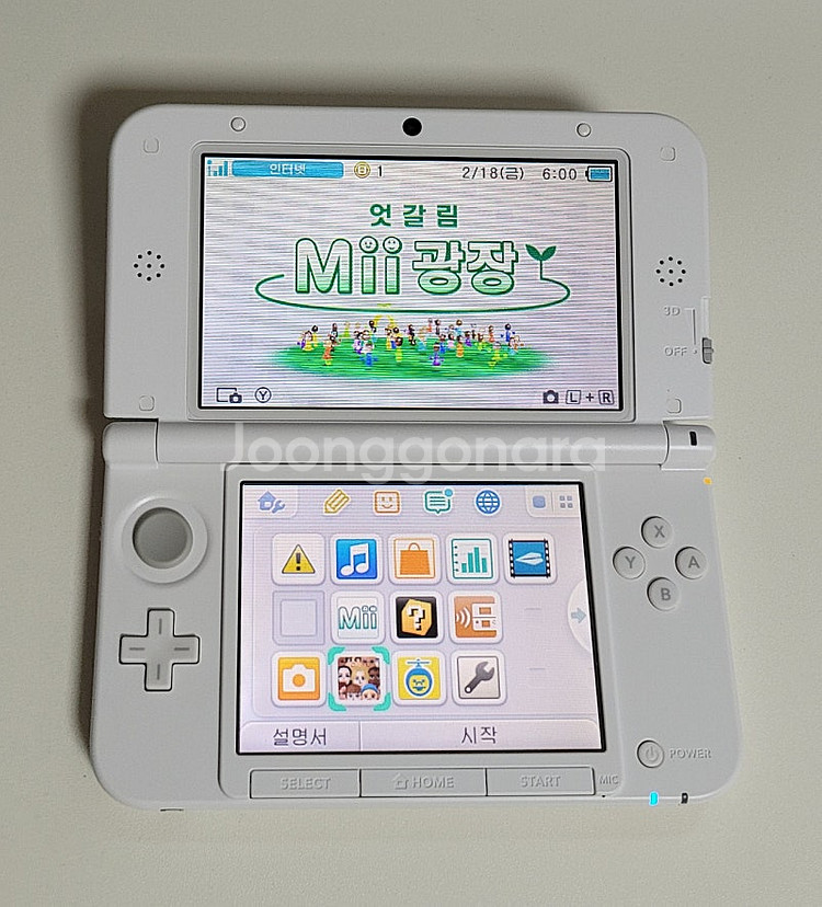 닌텐도 3ds xl 큰다수 화이트--9