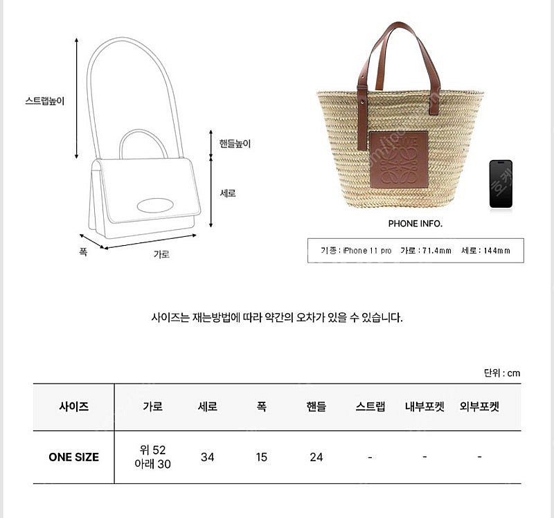 (새상품)로에베 바스켓백 라지 로에베 라피아백 로에베 ...--5