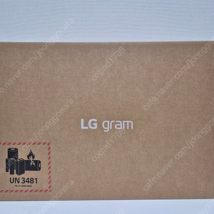 미개봉 LG그램 17인치 17Z90S-GA7DL 울트라7