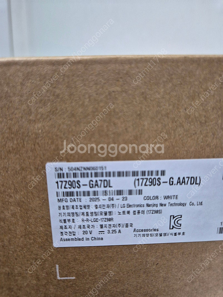 미개봉 LG그램 17인치 17Z90S-GA7DL 울트라...--2