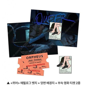 퀴어 에필로그 뱃지 배지