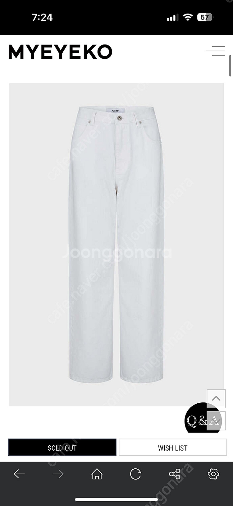 마이아이코 화이트 데님 팬츠 MONTERO WIDE S...--0