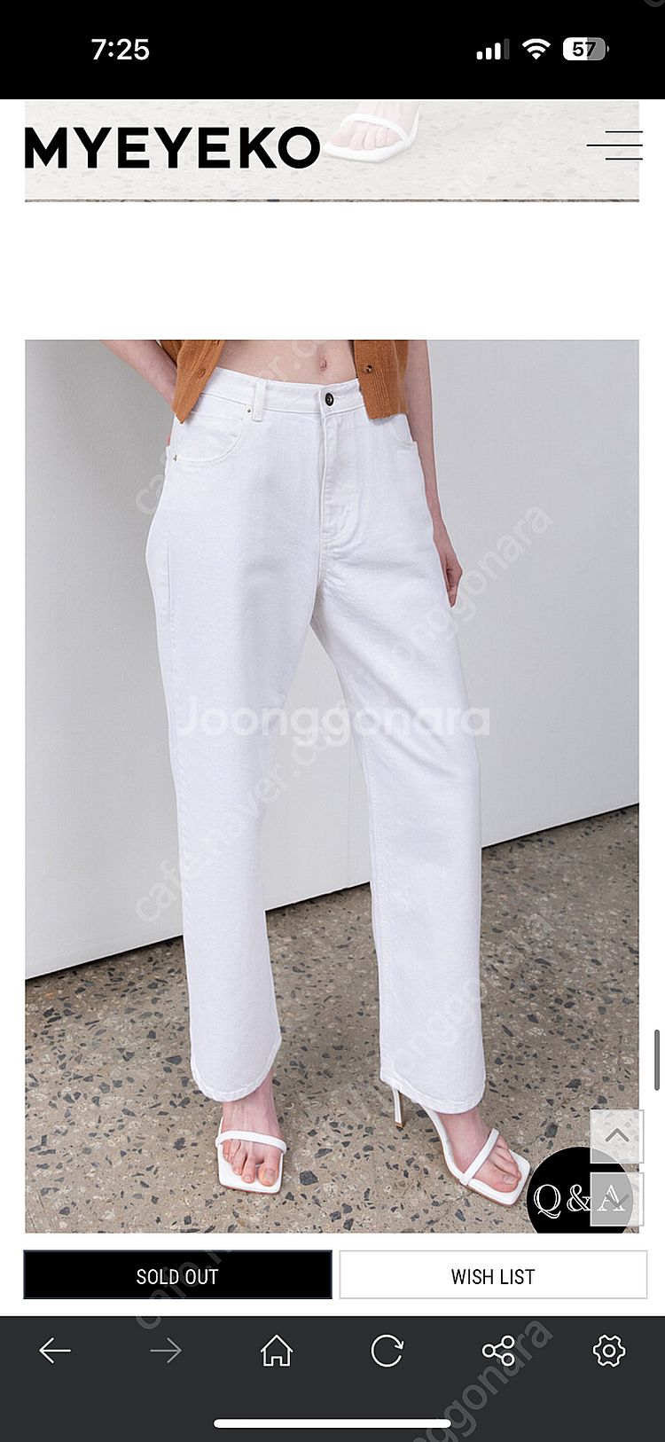 마이아이코 화이트 데님 팬츠 MONTERO WIDE S...--1
