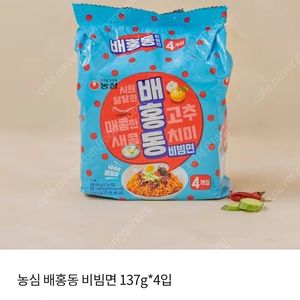 이마트팜 배홍동비빔면 2000원에 팝니다