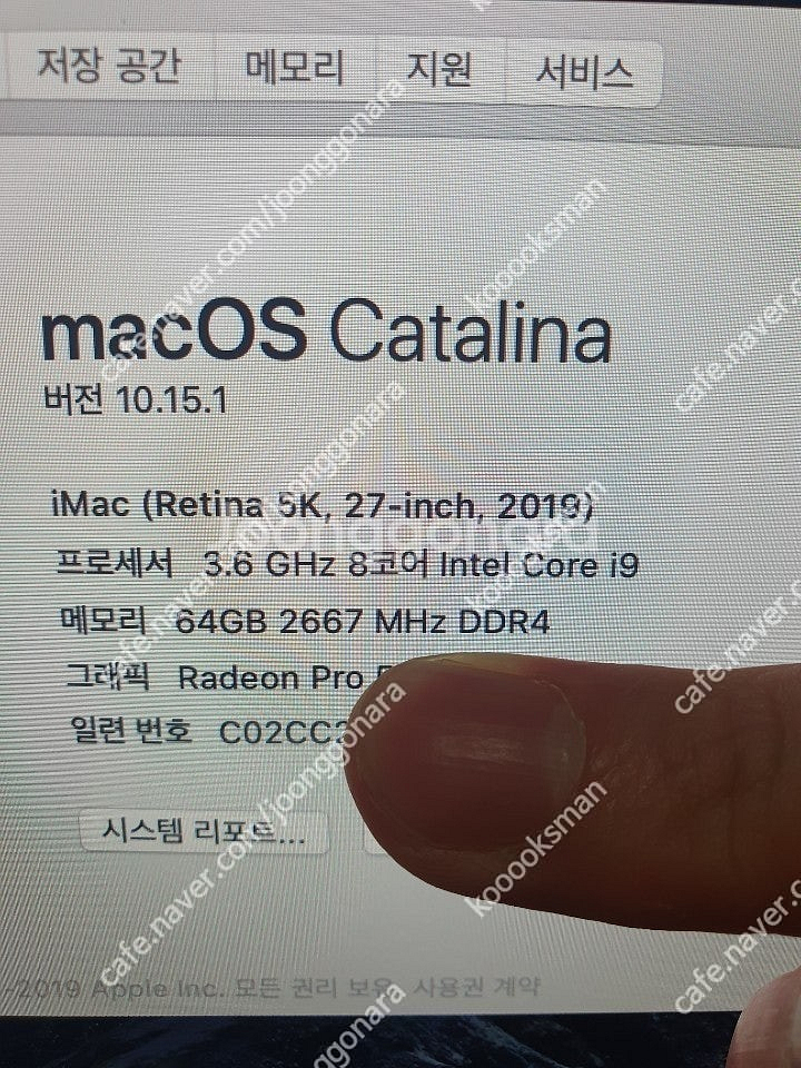 2019년 아이맥 27인치 업그레이드 고사양 편집용 2...--4