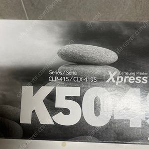 CLT-K504S : (겉 종이박스만 단순개봉)