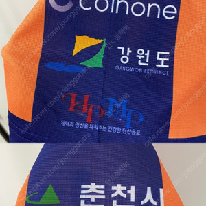 [삽니다] 2018년 강원FC 홈, 써드 유니폼 노마킹