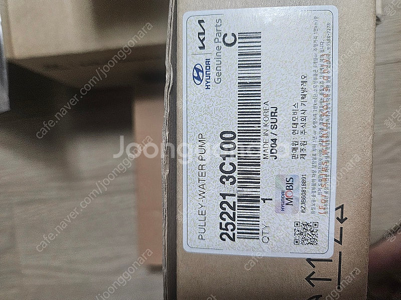 K9 구형 워터펌프관련 부품 일괄 판매합니다.--6