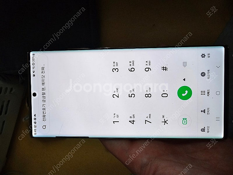 갤럭시노트20울트라 a급 풀박스--8