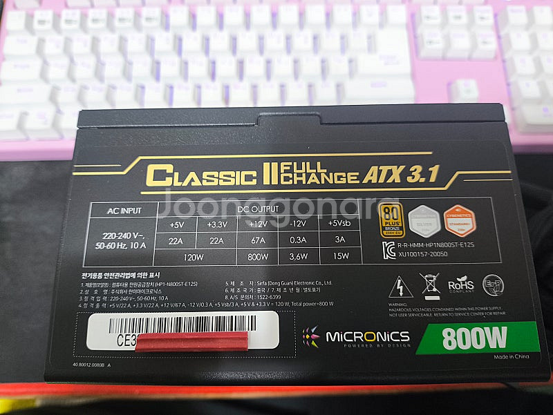 마이크로닉스 Classic II 풀체인지 800W 80...--0