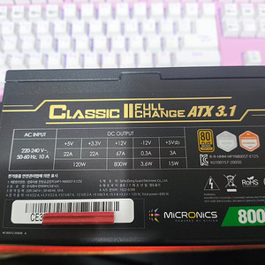 마이크로닉스 Classic II 풀체인지 800W 80브론즈 ATX3.1 파워 판매합니다