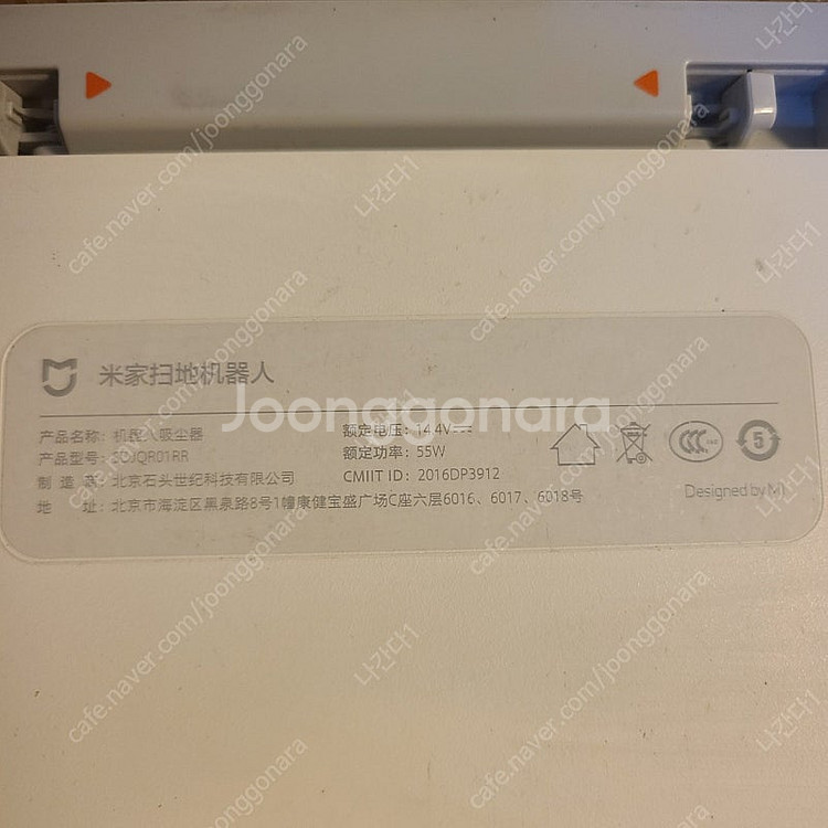 샤오미 로봇청소기 + 레이캅 침구청소기--2