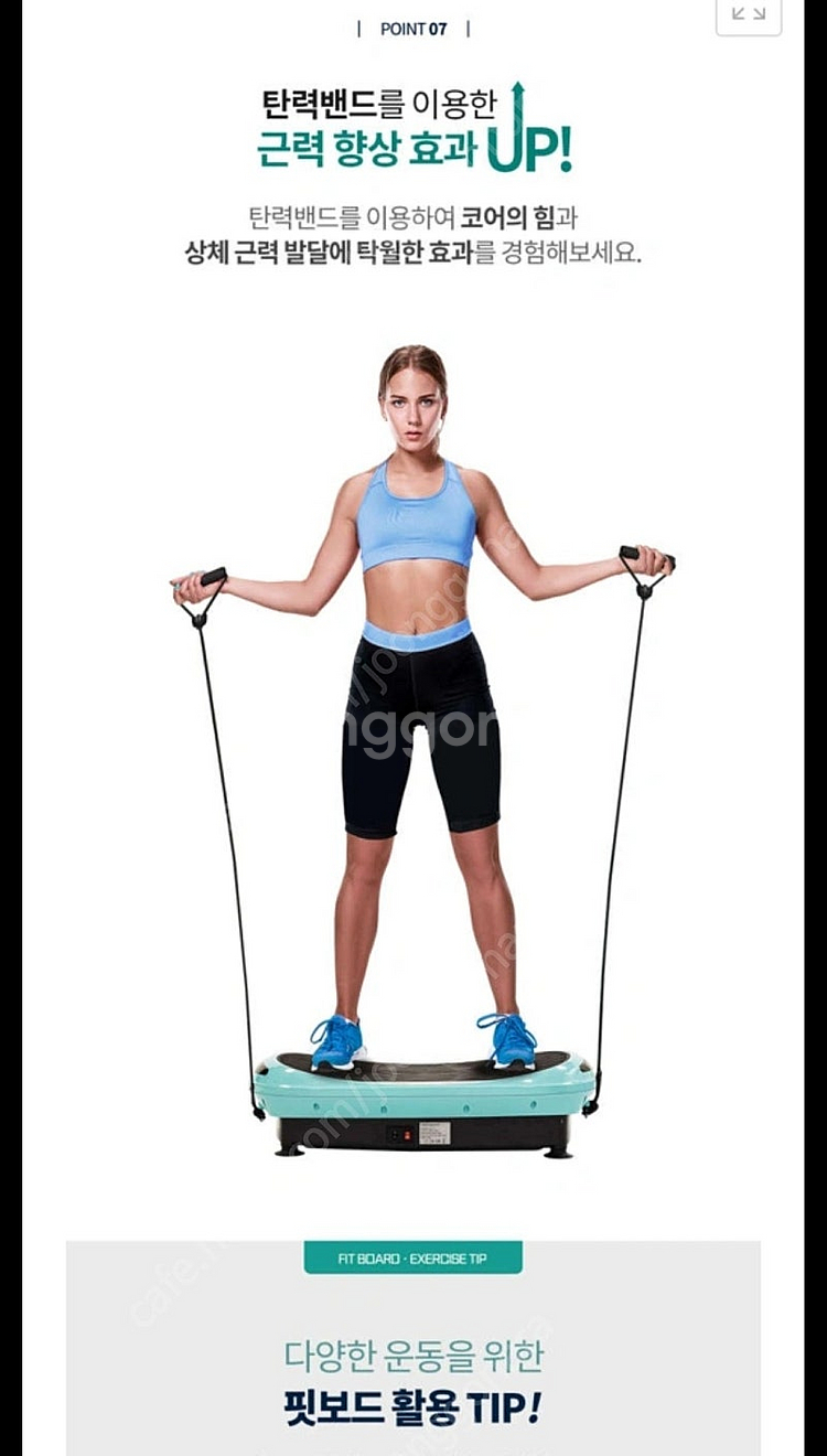 브람스 진동마사지기. 진동쉐이커 덜덜이--2