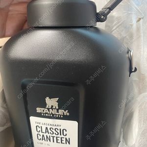 스탠리 수통