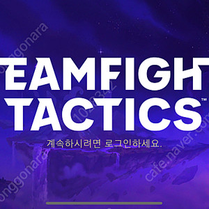 Tft 코인 팝니다