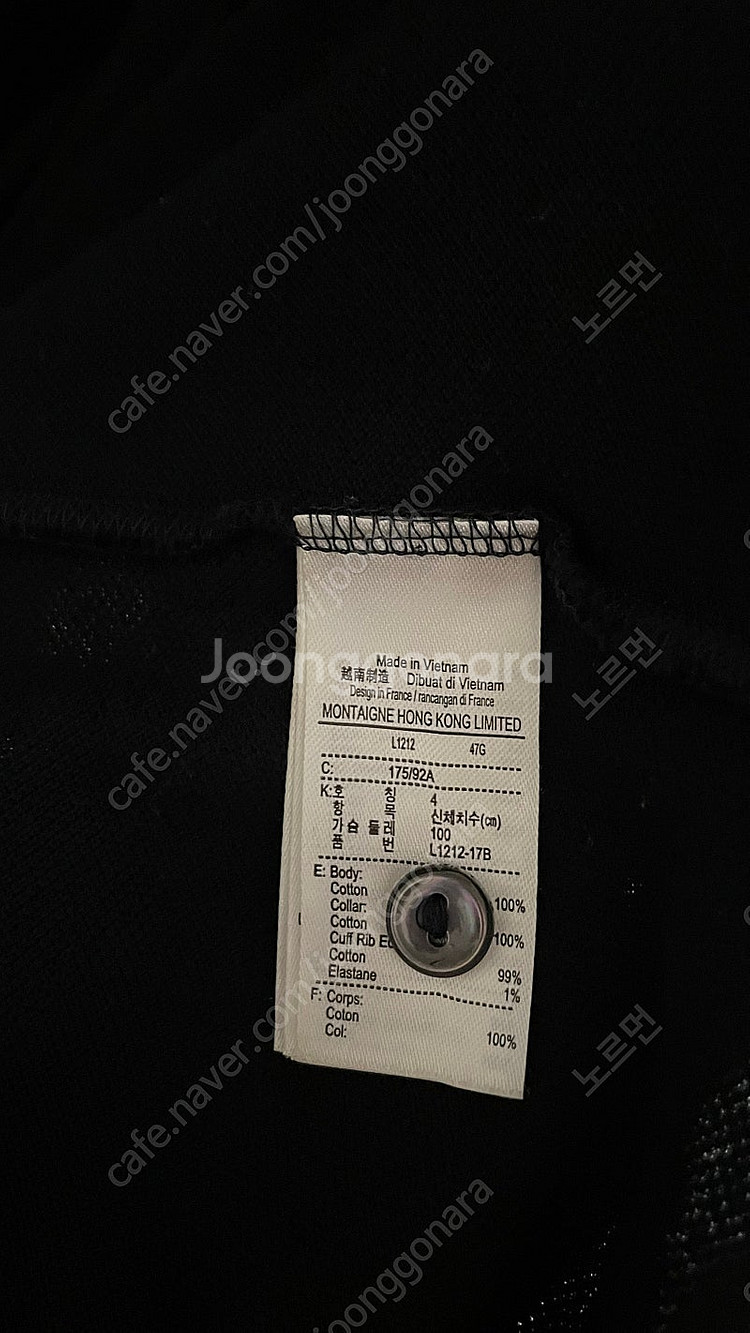 라코스테 반팔 피케 카라티 클래식핏 M (100정도) ...--3