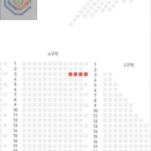 7월 20일 일요일 삼성 vs 키움 원정응원석 4연석