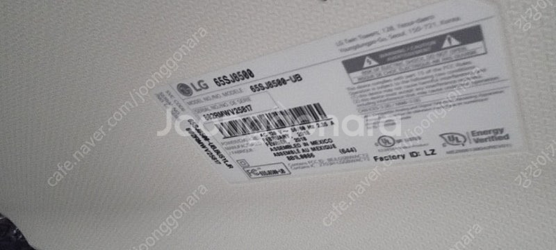lg65sj8500--4