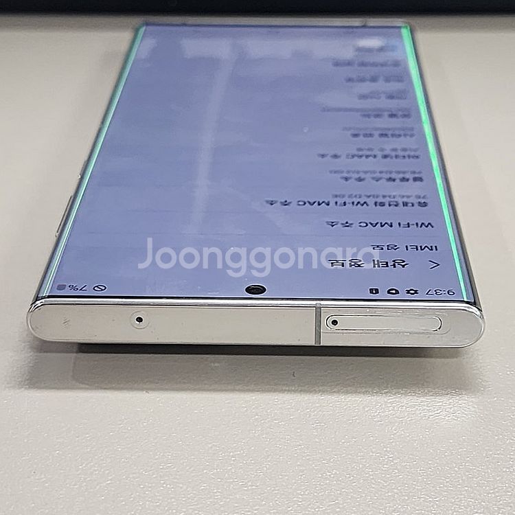 갤럭시 노트20울트라 화이트 파손X 가성비단말기 14만...--6