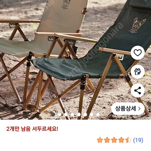 매드독 리클라이너 체어 4단 각도조절 팝니다.