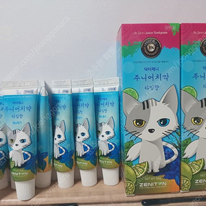 제니튼 닥터제니 주니어치약 라임향 60g*2개, 증정품 15g*8개 , 조르단 치약 step2 증정품 20g*13개 반택포 16000원