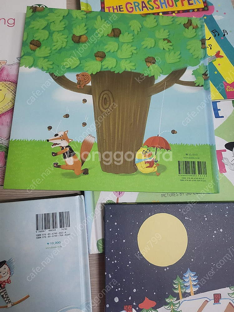 유아 영어 그림 도서와 엄마사랑 아빠사랑 동화 요미요미...--7