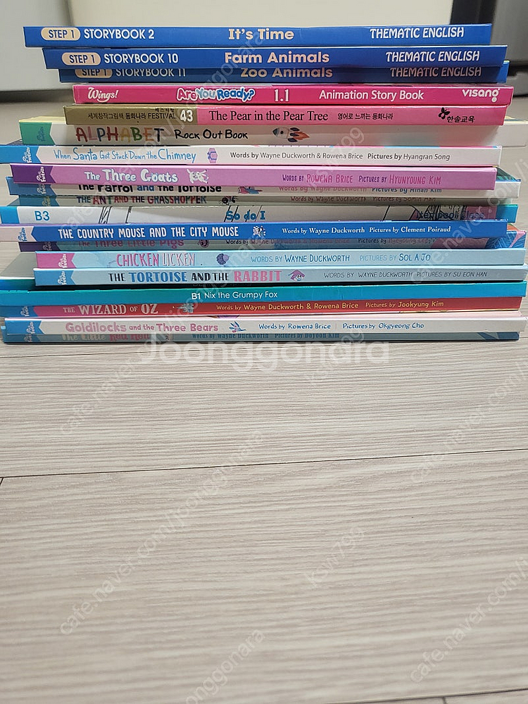 유아 영어 그림 도서와 엄마사랑 아빠사랑 동화 요미요미...--9