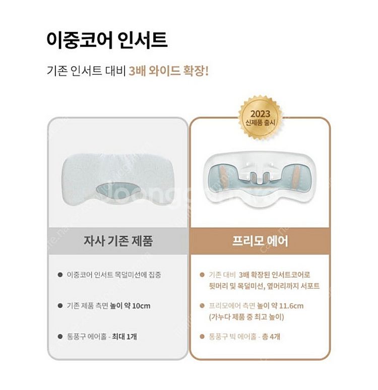 골드라벨 프리모에어 미개봉 새제품--3