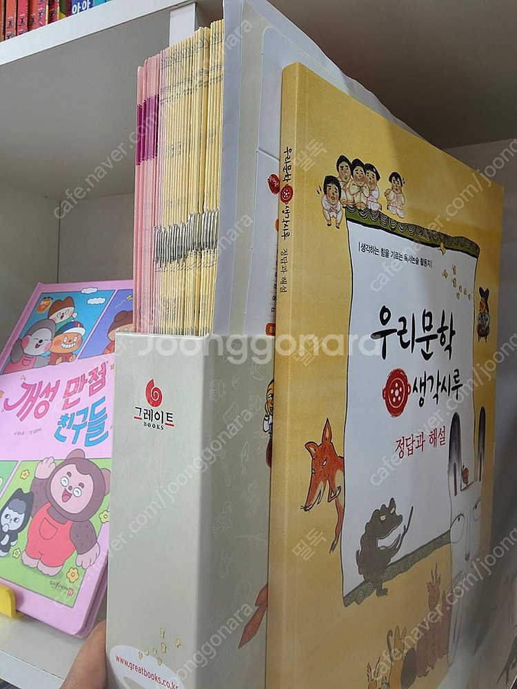 우리문학책시루(택포)--1
